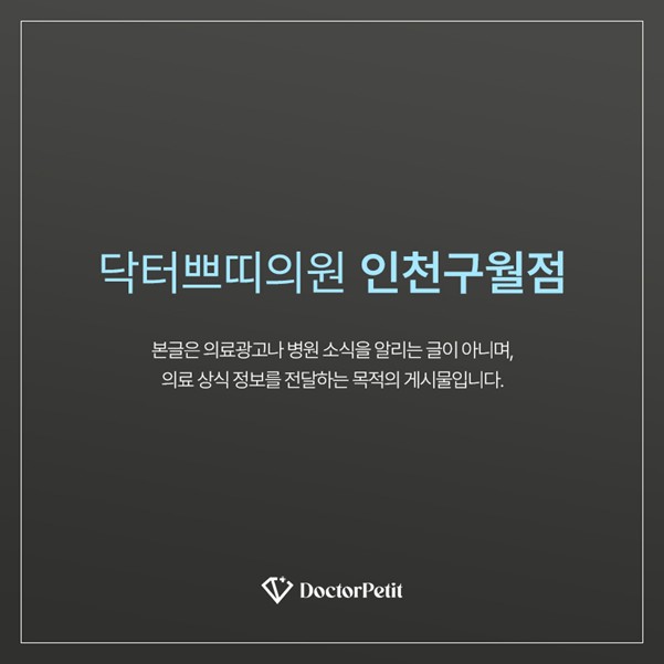 부평프락셀 넓어진 모공 걱정된다면 ‘이렇게’ 해보세요