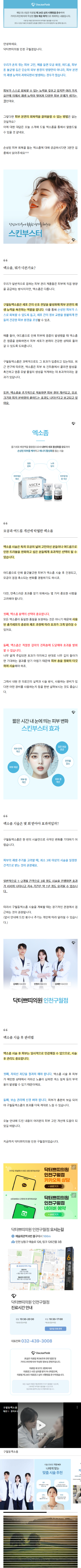인천구월울쎄라 bilsb