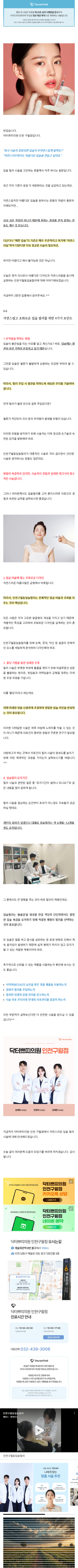 인천터미널역피부과 mpkts