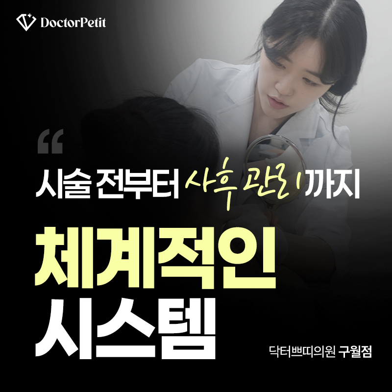 인천터미널역필러